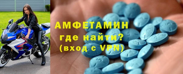 мяу мяу кристалл Новодвинск