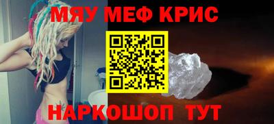 меф VHQ Можга