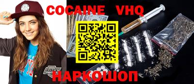 меф VHQ Можга