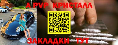 бутират Мариинск