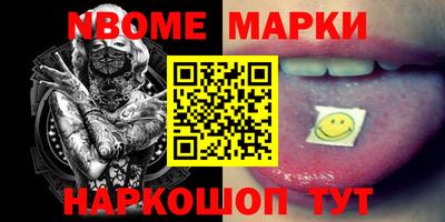 марки lsd Малгобек
