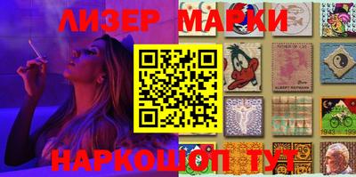 гашишное масло Моздок