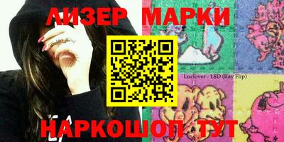 гашишное масло Моздок