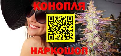 гашишное масло Моздок