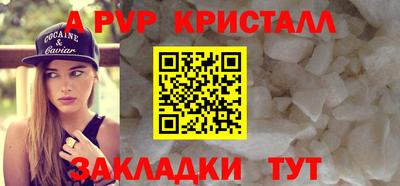 гашишное масло Моздок