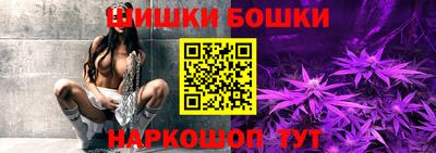 гашишное масло Моздок