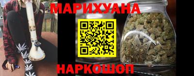 гашишное масло Моздок