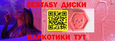 MDMA Premium VHQ Можайск