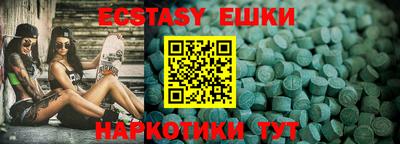 меф VHQ Можга