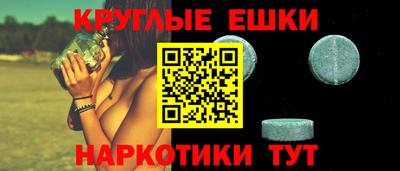 гашишное масло Моздок