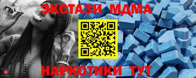 гашишное масло Моздок