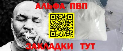 меф VHQ Можга