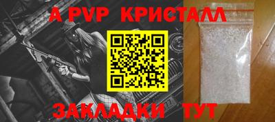 меф VHQ Можга