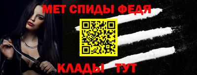 меф VHQ Можга