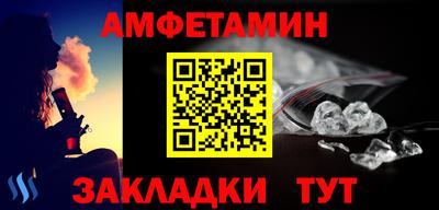 меф VHQ Можга