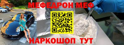 гашишное масло Моздок