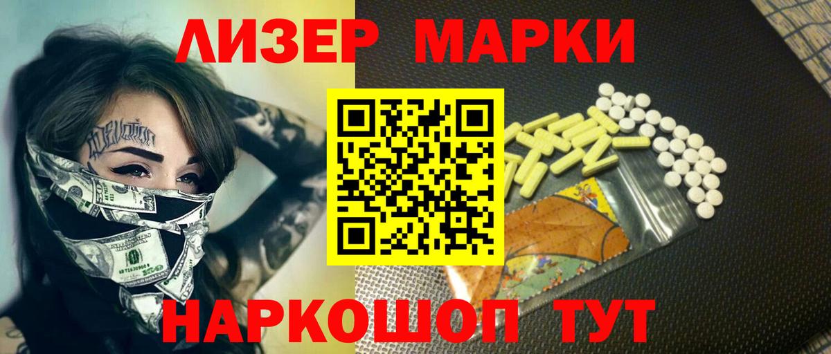 Лсд 25 экстази  Лсд 25 экстази кислота  Вход с VPN  Электросталь  Лсд 25 экстази ecstasy 
