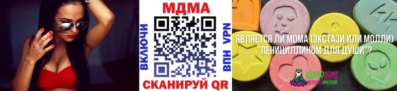 где можно купить   Электросталь  МДМА VHQ 