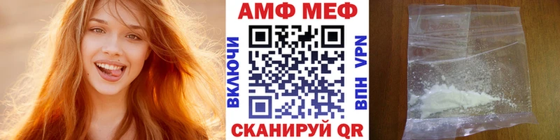 МЕТАМФЕТАМИН витя MEGA ссылка Электросталь