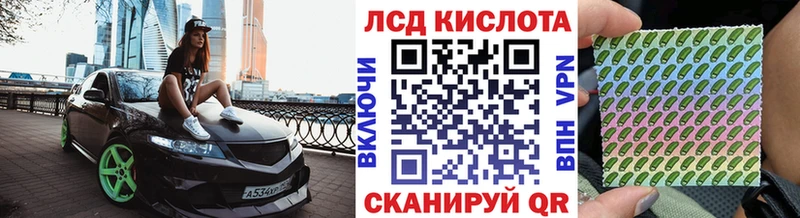 blacksprut ссылка  Электросталь  Наркотические марки 1500мкг  нарко площадка клад  даркнет сайт 