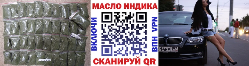 ТГК Wax  Электросталь 