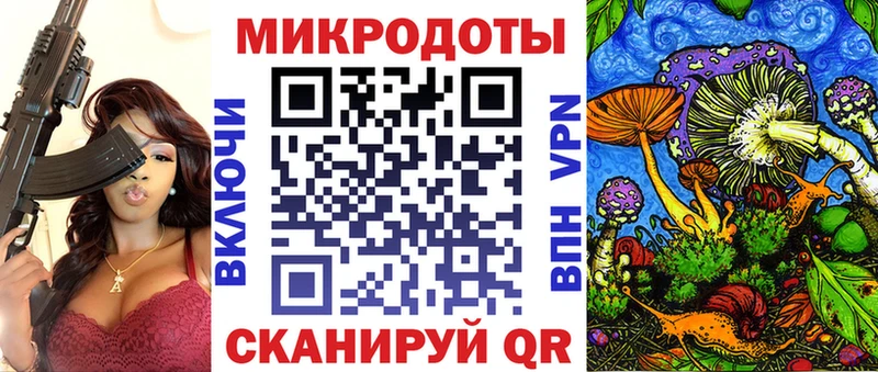 Галлюциногенные грибы Magic Shrooms  продажа наркотиков  Электросталь 
